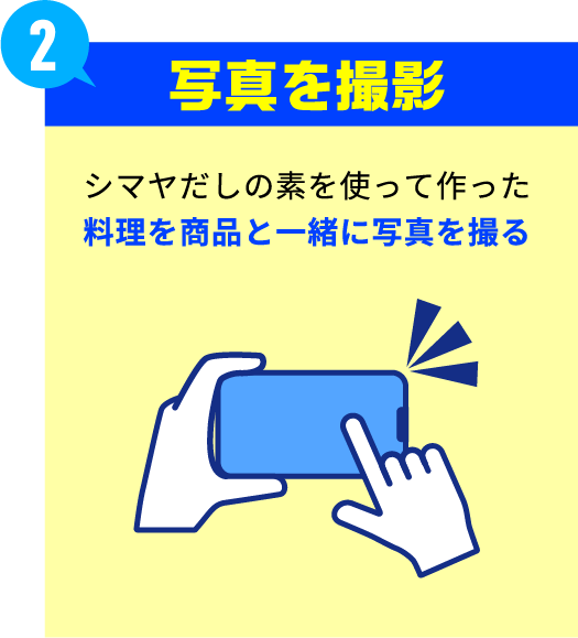フロー