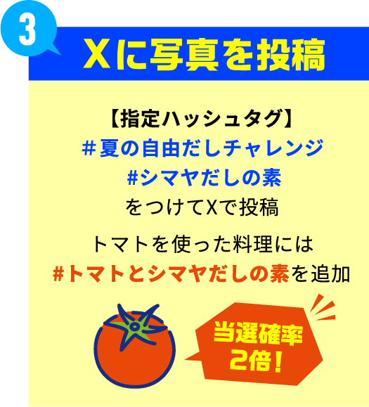 フロー