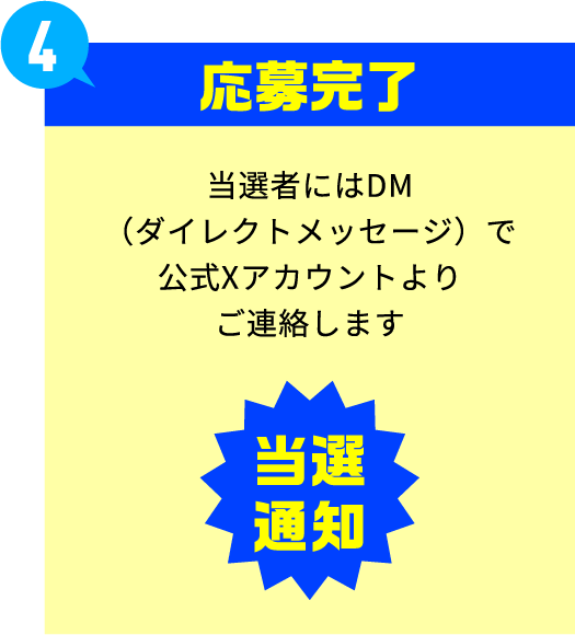 フロー